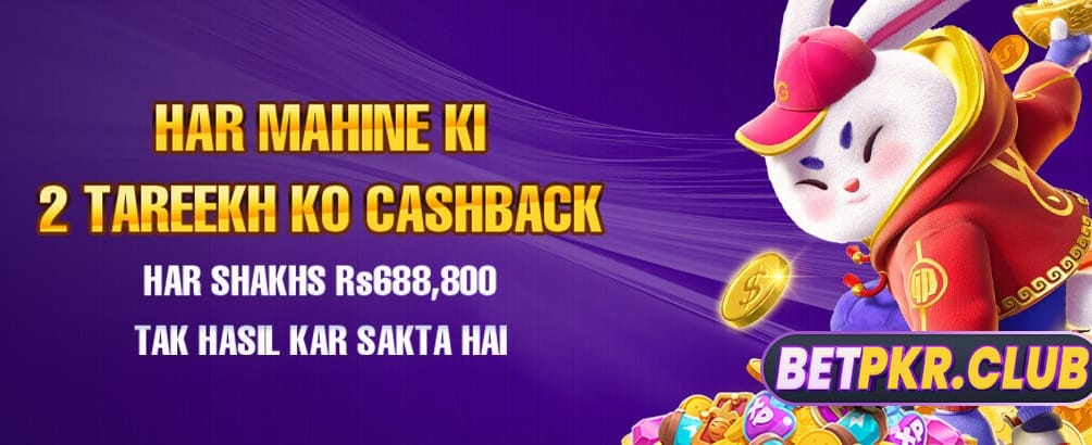 فون پر 777cd گیم ڈاؤن لوڈ کریں